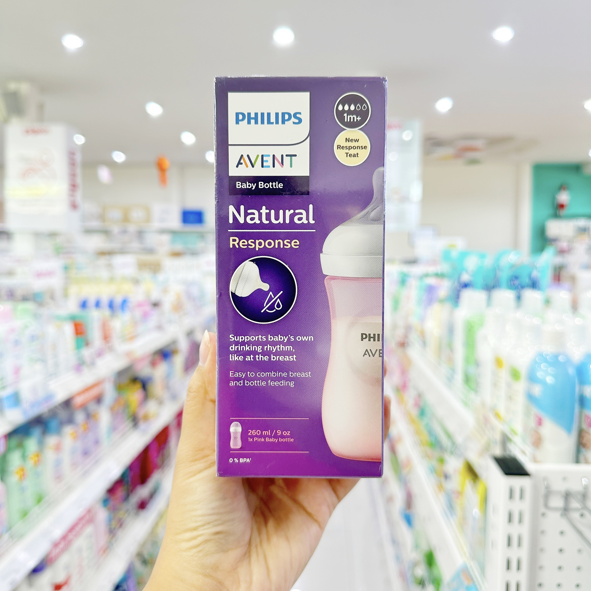 Philips Avent ขวดนมพร้อมจุกนมซิลิโคน ขวดนมทารก รุ่น Natural Response