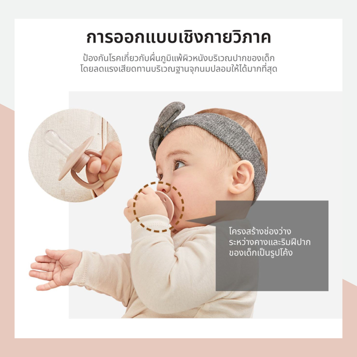 Moyuum จุกหลอก แบบมีห่วง แบบซิลิโคนทั้งชิ้น สำหรับเด็ก