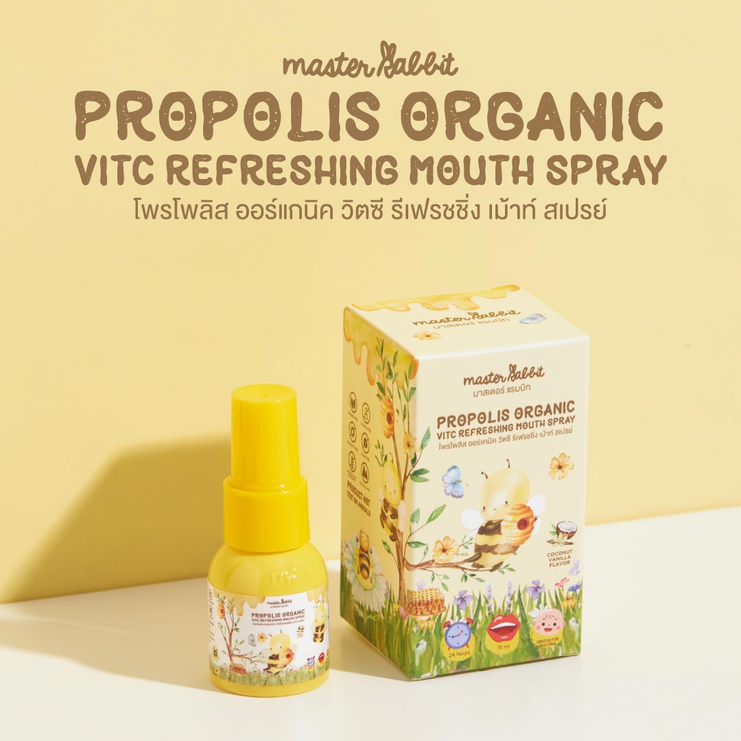 Master Rabbit Propolis โพรโพลิส สเปรย์สำหรับเด็ก