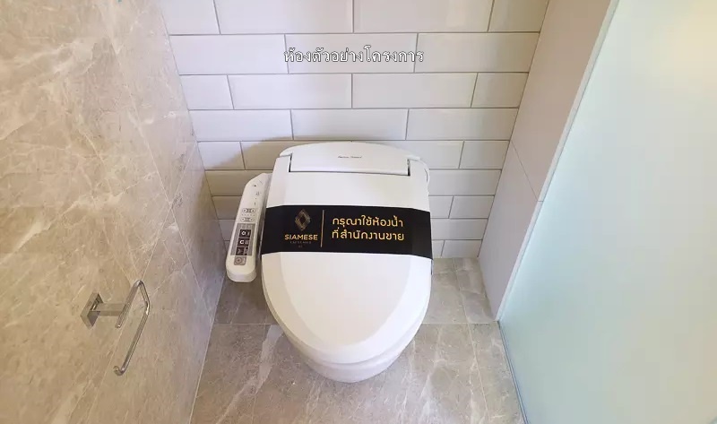 ขายคอนโด ไซมิส เอ๊กซ์คลูซีพ สุขุมวิท 42 พื้นที่ 46 ตร.ม. 2 ห้องนอน ขาย 9.4 ล้านบาท