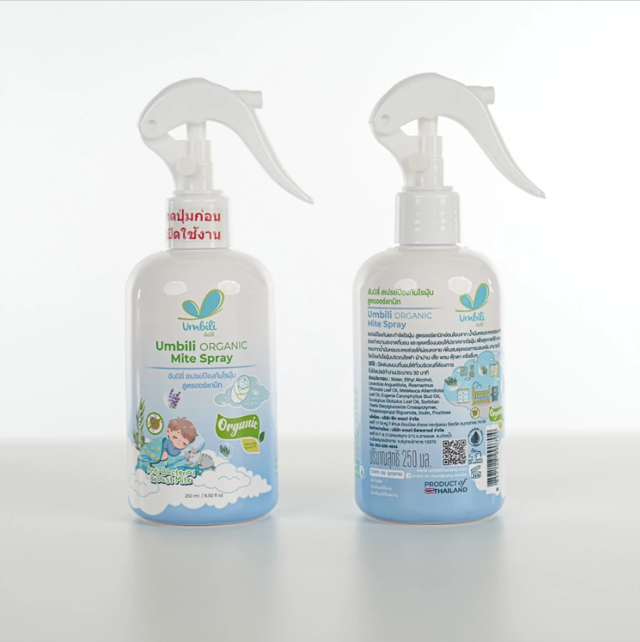 Umbili Organic Mite Spray - สเปรย์กำจัดไรฝุ่น สูตรออร์แกนิก ปลอดภัยต่อคนและสัตว์เลี้ยง