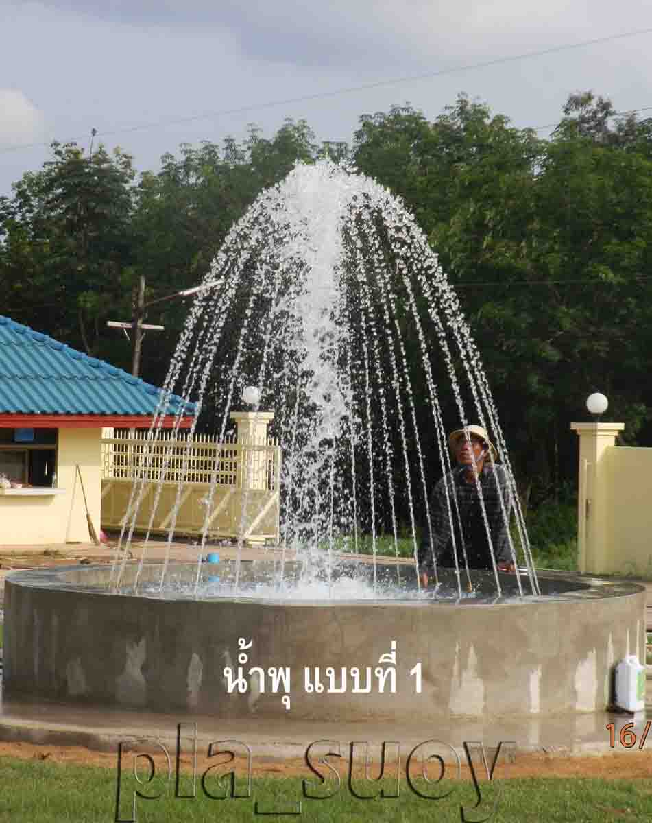 น้ำพุ ฮวงจุ้ย ด้านหน้าบริษัท UNITEX RUBBER ที่ จ. ระยอง