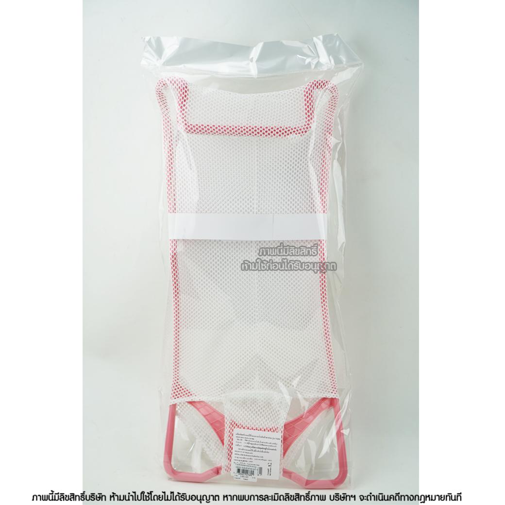 Nanny ตาข่ายรองอาบน้ำเด็ก Baby Bath Support N262