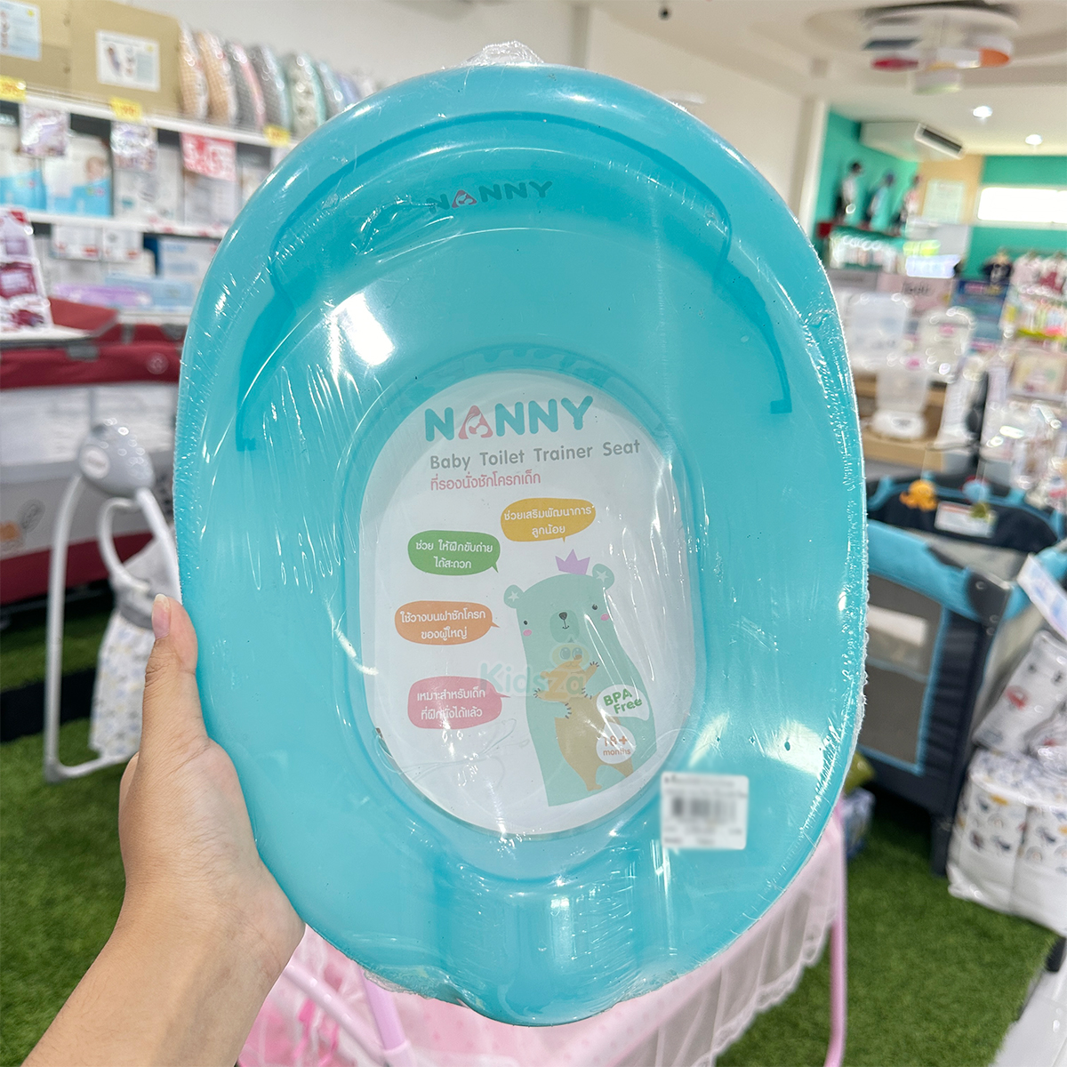 Nanny ที่รองนั่งชักโครก สำหรับเด็ก Baby Toilet Trainer Seat