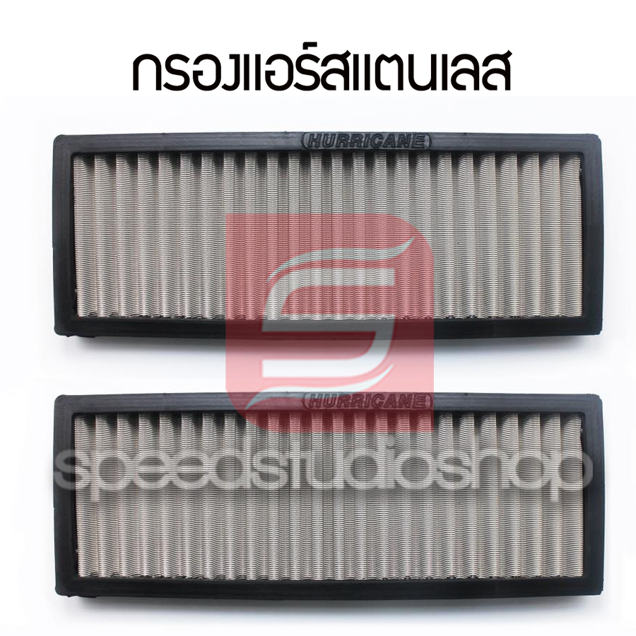 Hurricane กรองแอร์ สแตนเลส Nissan Navara ปี 2007-2014