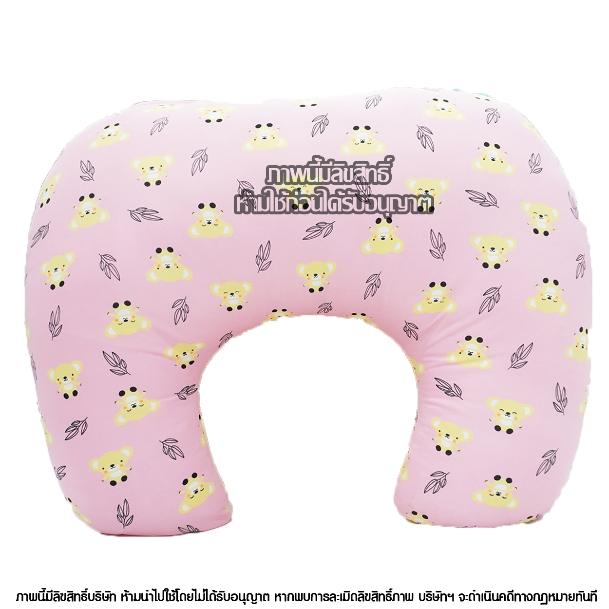 KidsZa หมอนรองให้นม ถอดซักได้