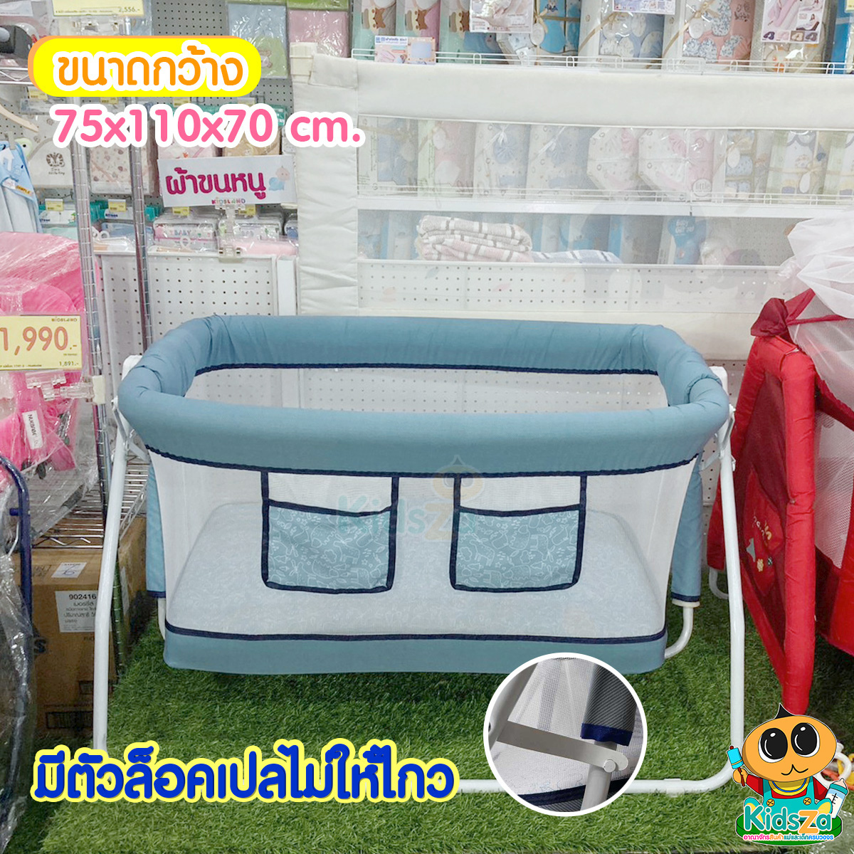 PAPA เปลไกวเด็ก รุ่น TK04