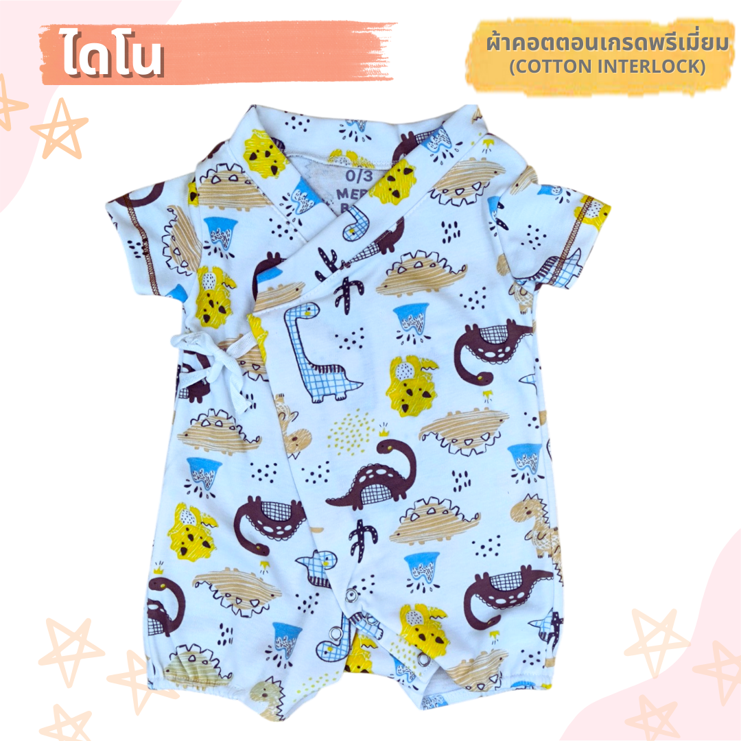 Merry Baby เสื้อผ้าเด็ก ชุดซามูไร สำหรับเด็ก 0-9 เดือน