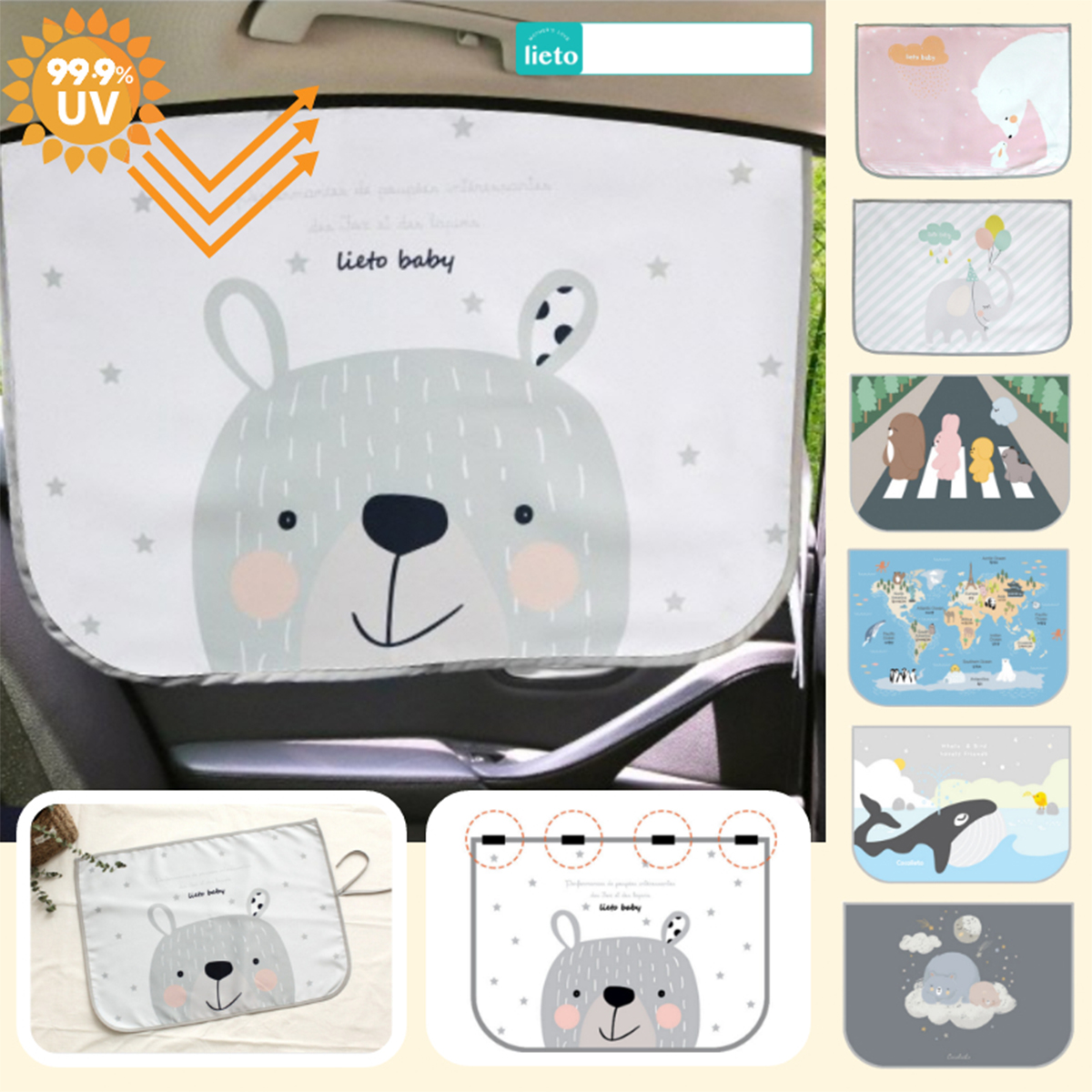 Lieto ผ้าม่านบังแดด สำหรับลูกน้อย