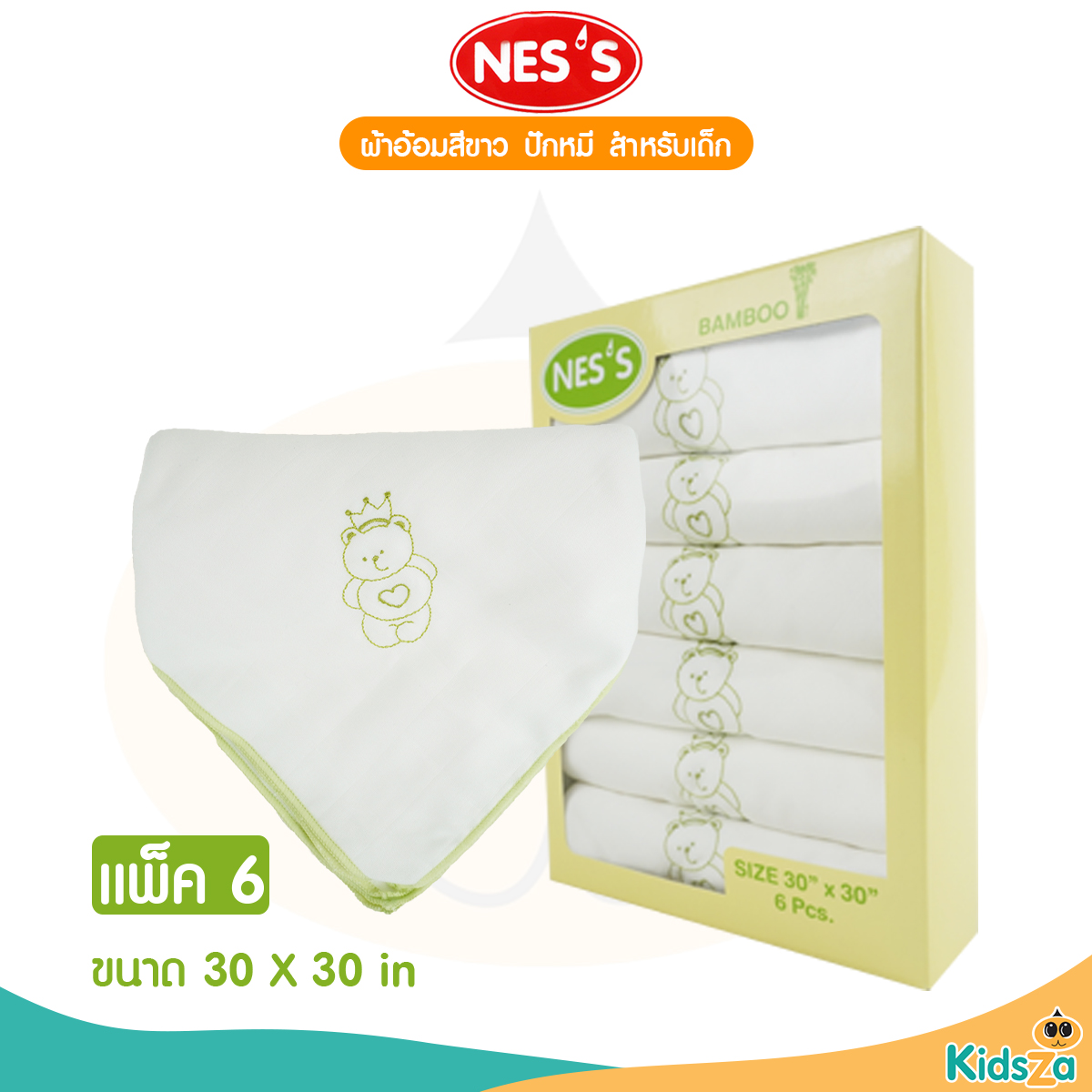 Nes's [6ผืน] [30x30นิ้ว] ผ้าอ้อมสีขาว ปักหมี สำหรับเด็ก