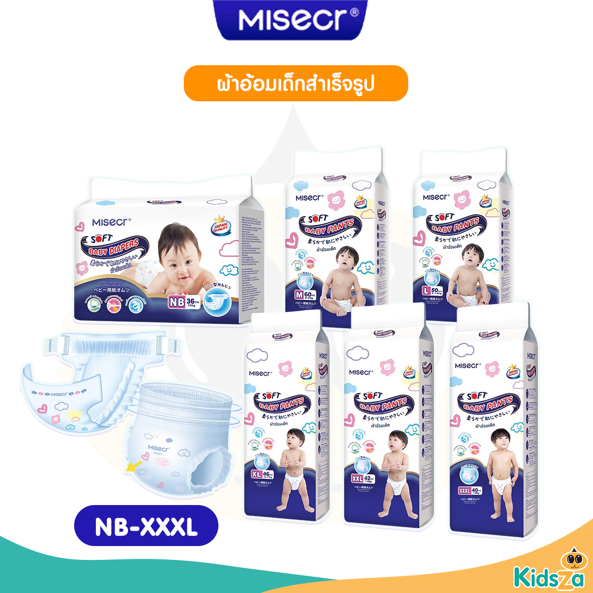 Misecr ผ้าอ้อมเด็กสำเร็จรูป กางเกงผ้าอ้อมเด็ก NB-XXXL