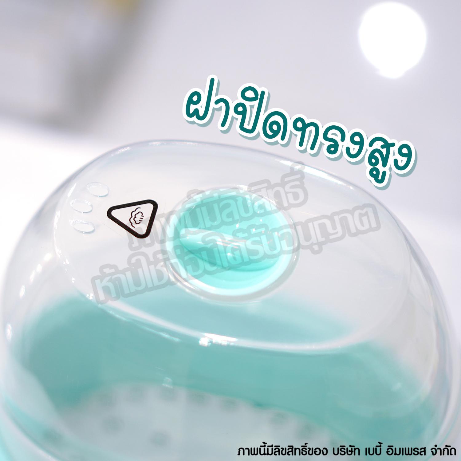 Oonew เครื่องอุ่นนม เครื่องอุ่นอาหาร และนึ่งฆ่าเชื้อ รุ่น Milky Ways