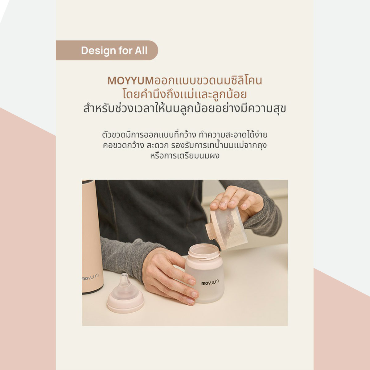 Moyuum ขวดนมซิลิโคน ขวดแก้วเคลือบซิลิโคน โมยูมขวดนมซิลิโคน พร้อมจุก By Lillymann