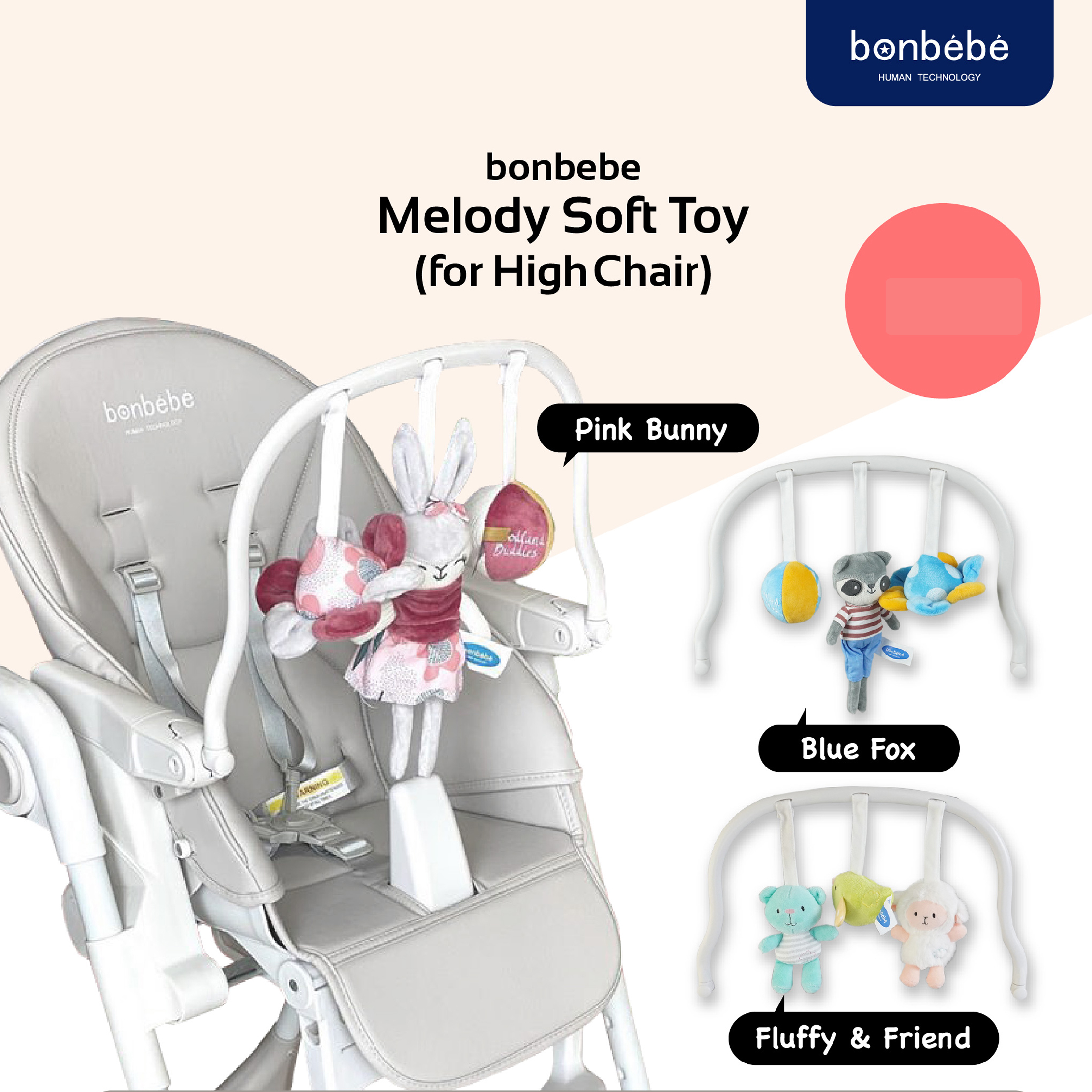 bonbebe โมบาย ติดเก้าอี้ทานข้าว สำหรับเด็ก Melody Soft Toy Set for bonbebe High Chair