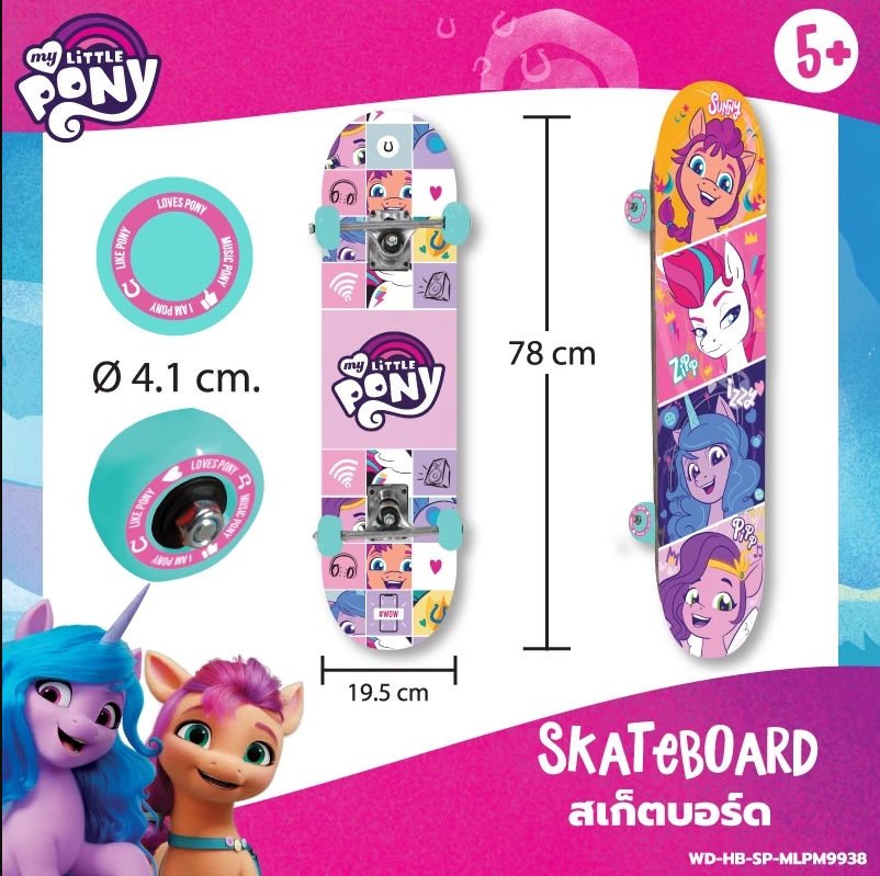 Bestway (เบสเวย์) Toy Smart ของเล่นเสริมพัฒนาการ รถขาไถ สกู๊ตเตอร์ สเก็ตบอร์ด สำหรับเด็ก