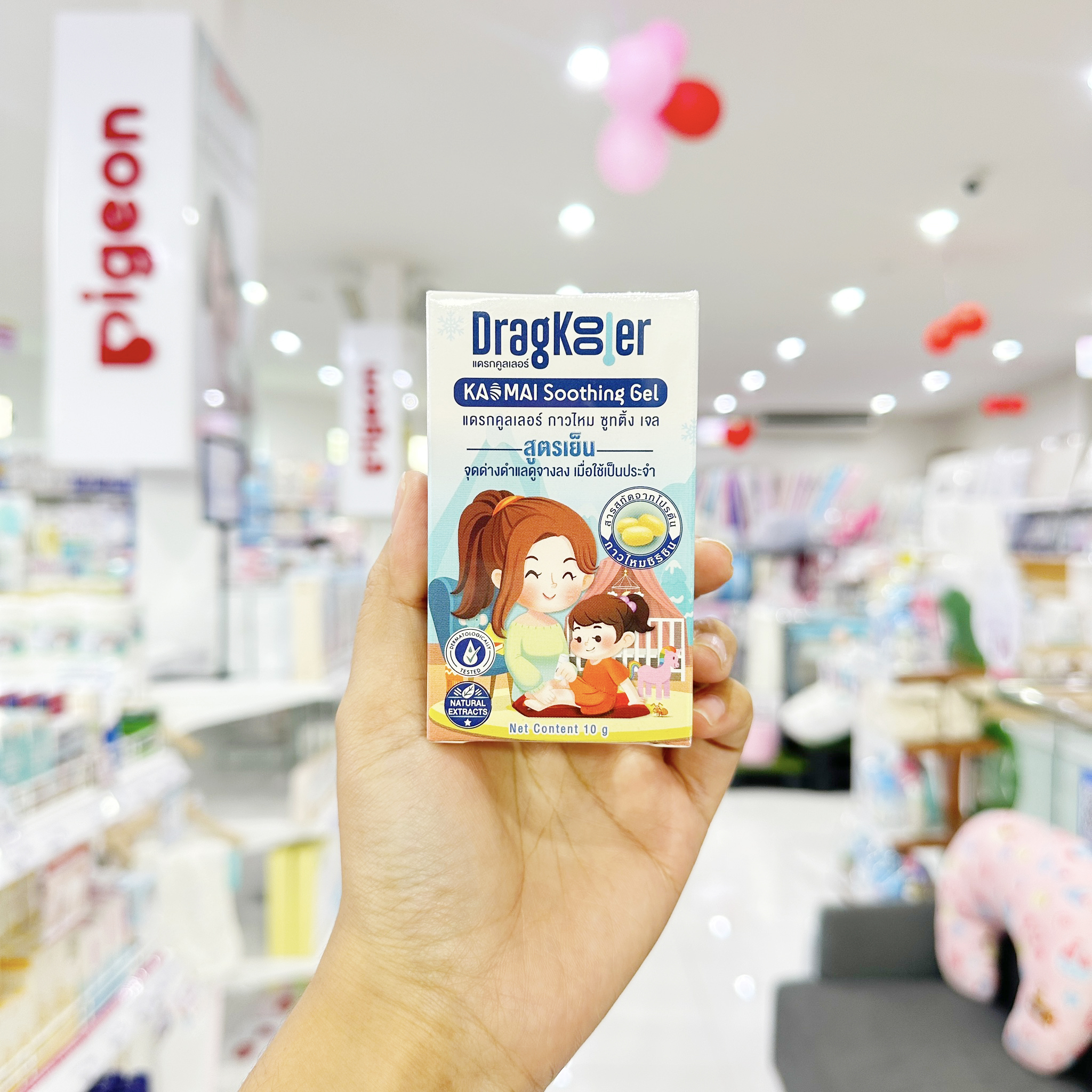 Dragkooler ซูทติ้ง เจล สูตรเย็น สำหรับเด็ก