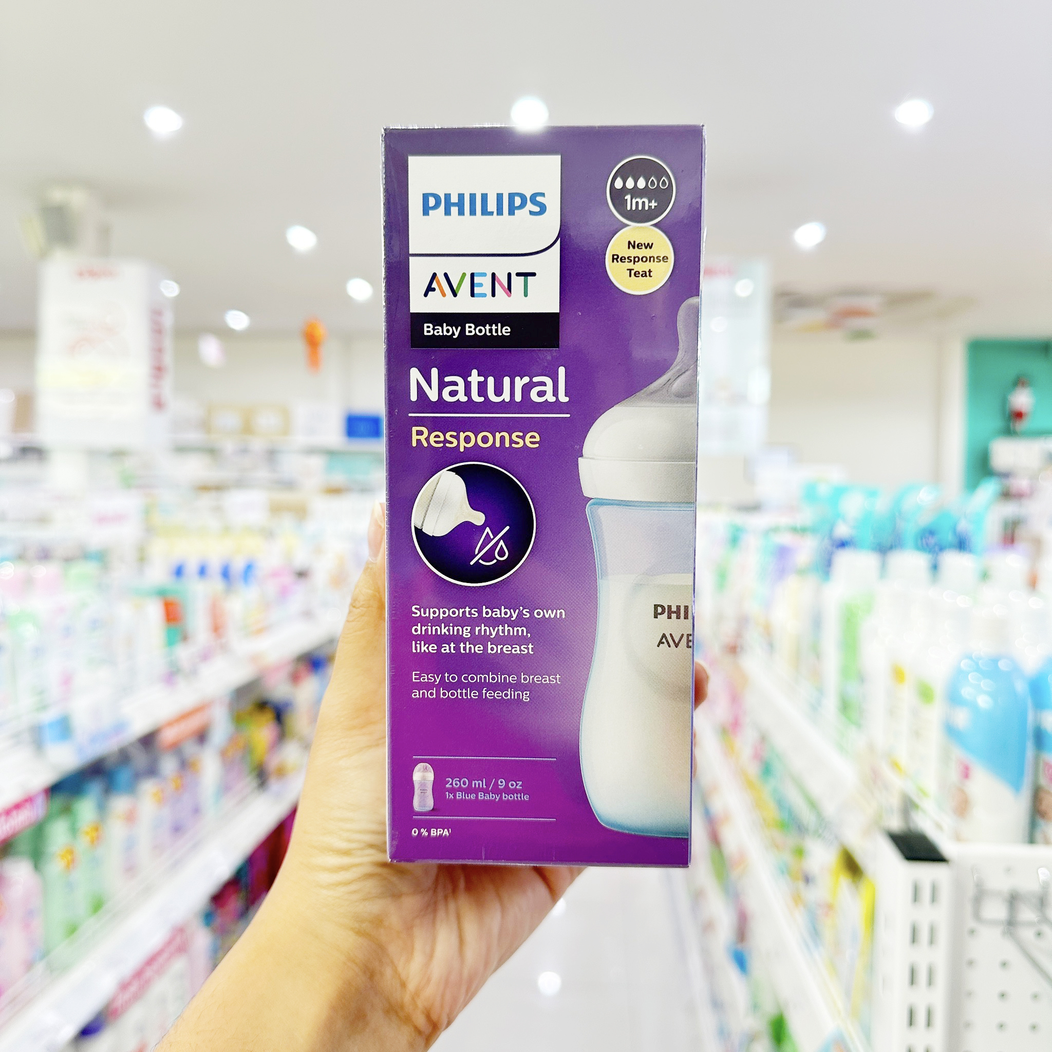Philips Avent ขวดนมพร้อมจุกนมซิลิโคน ขวดนมทารก รุ่น Natural Response