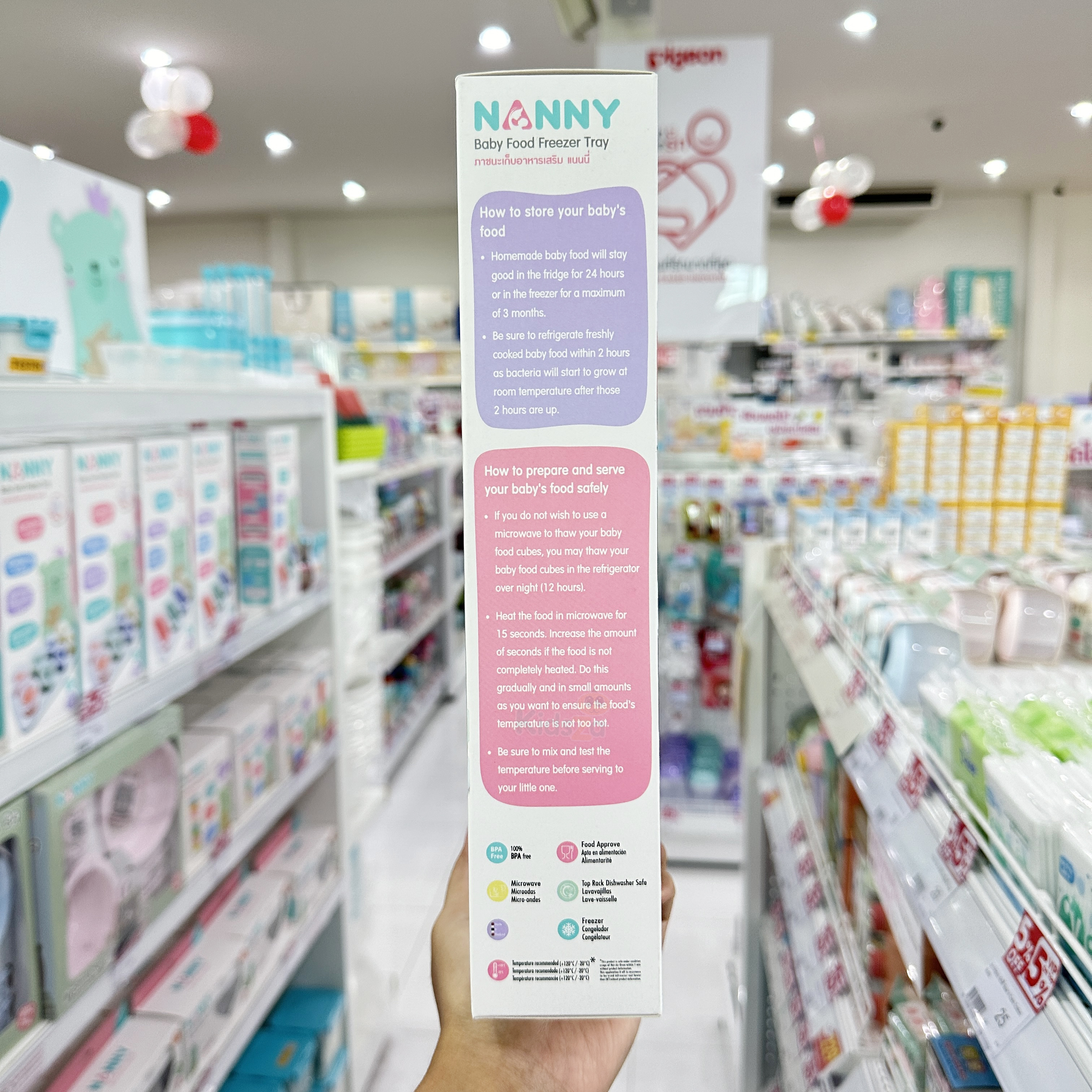 Nanny ภาชนะเก็บอาหารเสริม สำหรับลูกน้อย Baby Food Freezer Tray