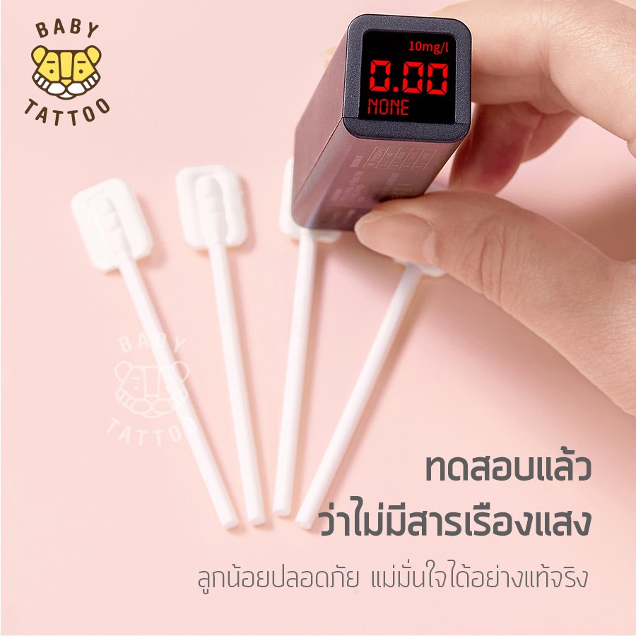 BABY TATTOO ผ้าก๊อซแท่งเช็ดทำความสะอาดฟัน แบบนิ่ม สำหรับเด็ก [1กล่อง 20ชิ้น]