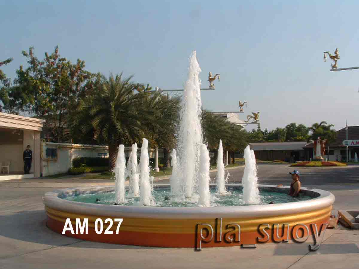 น้ำพุวงเวียน AMC