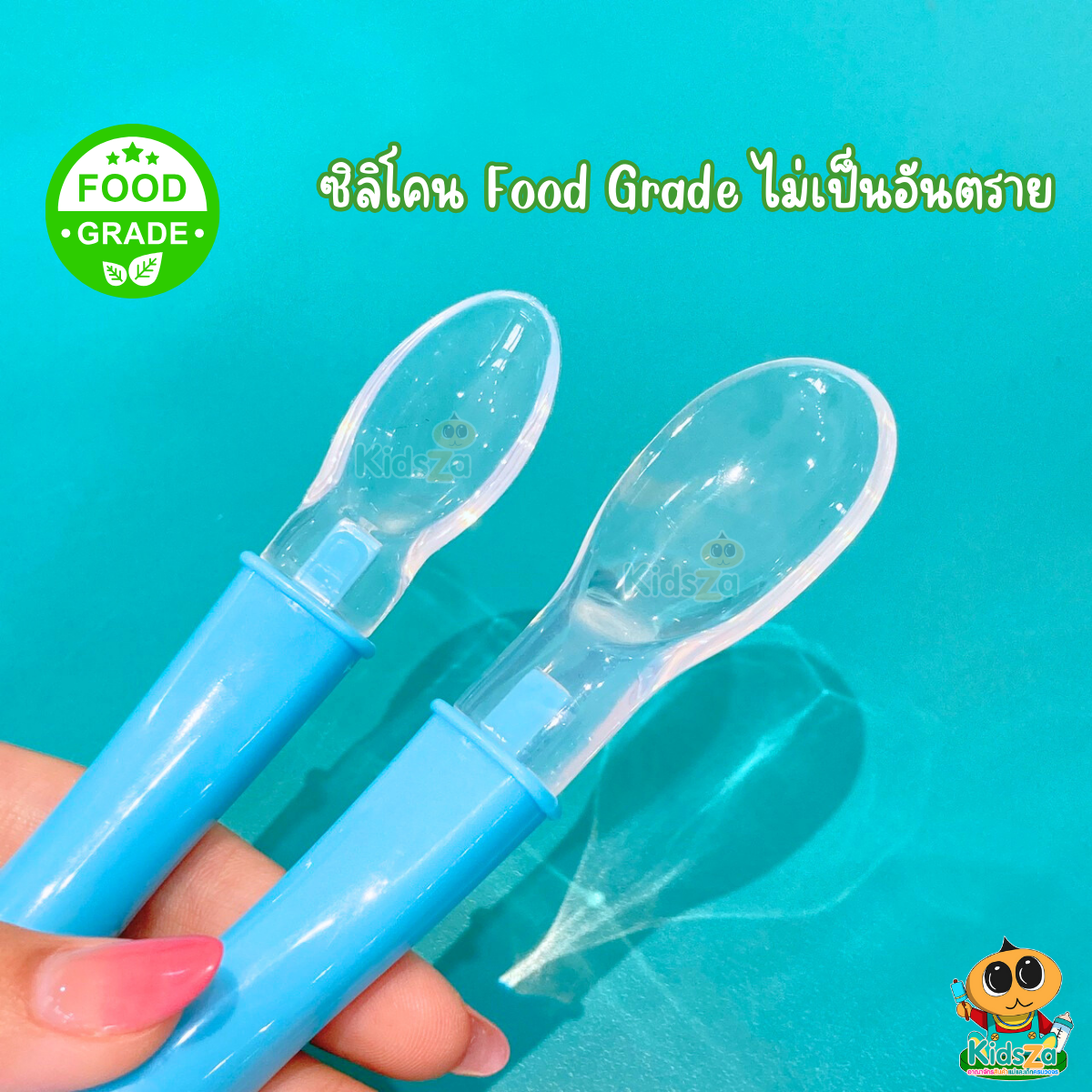 NANNY ช้อนซิลิโคน ป้อนอาหารเด็ก แพค 2 ชิ้น N5733