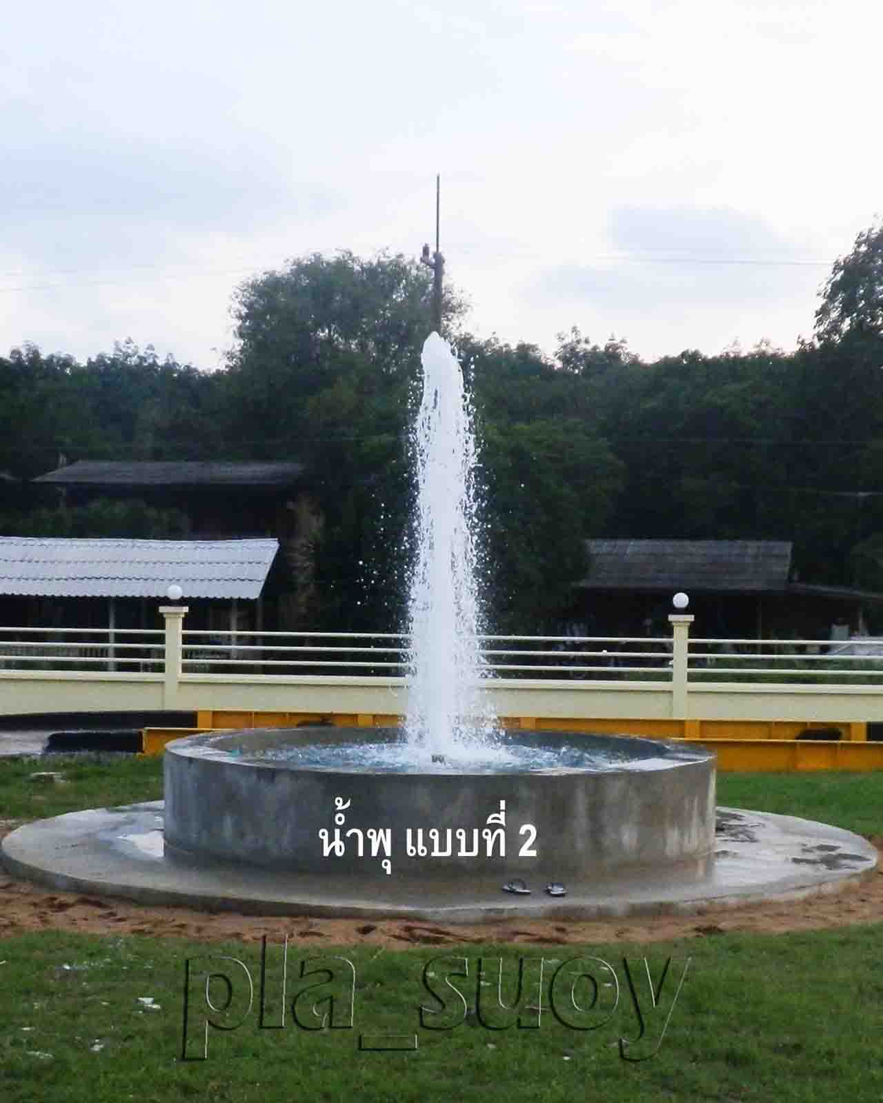 น้ำพุ ฮวงจุ้ย ด้านหน้าบริษัท UNITEX RUBBER ที่ จ. ระยอง