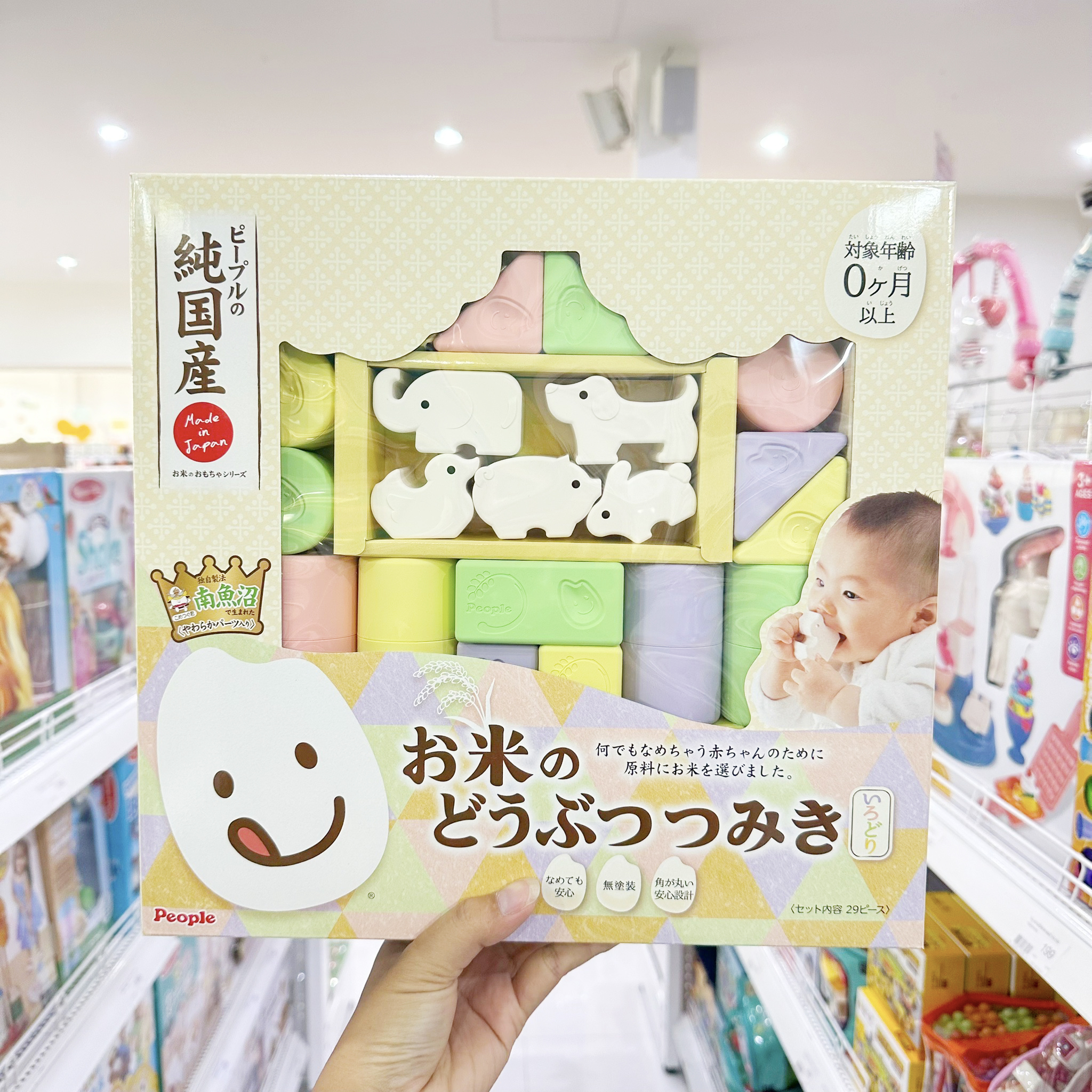 People ของเล่นเสริมพัฒนาการ ยางกัด ทำจากข้าว สำหรับเด็ก