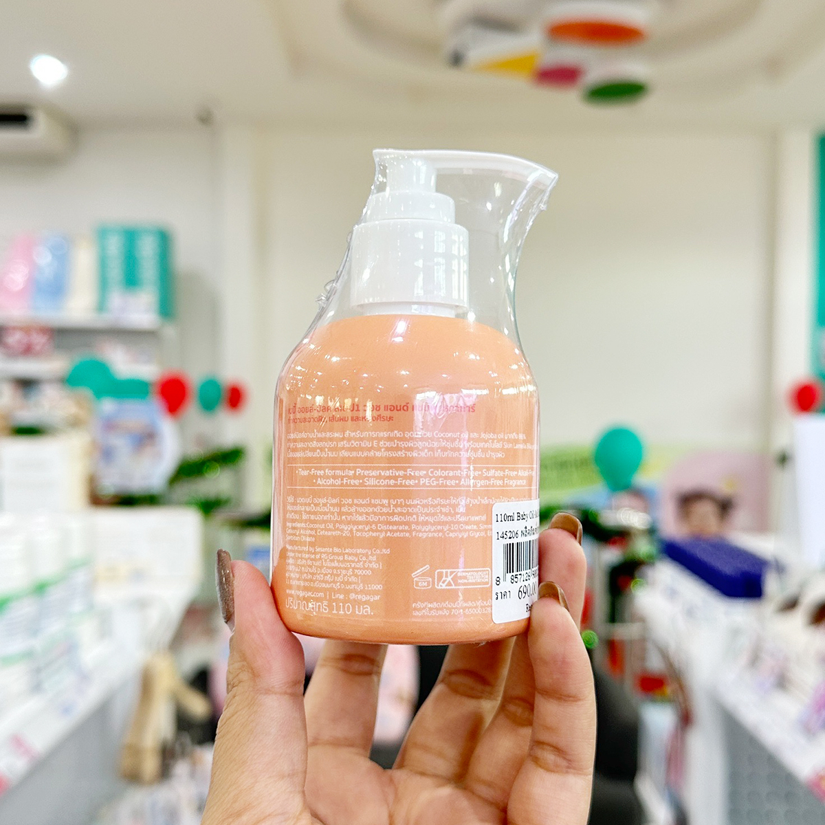 Regagar ออยล์มิ้ลค์อาบสระ สำหรับเด็กแรกเกิด OIL-MILK WASH AND SHAMPOO