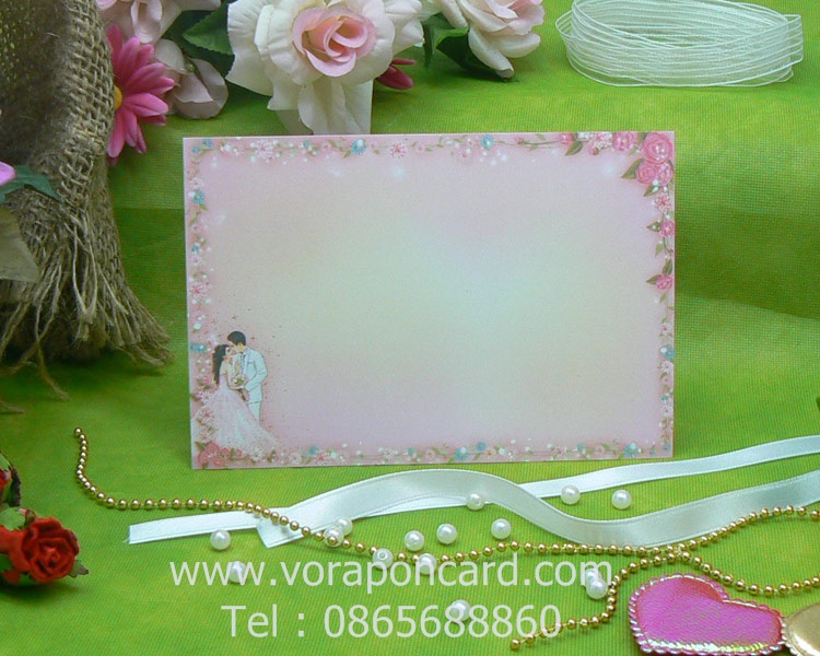 การ์ดเดี่ยว