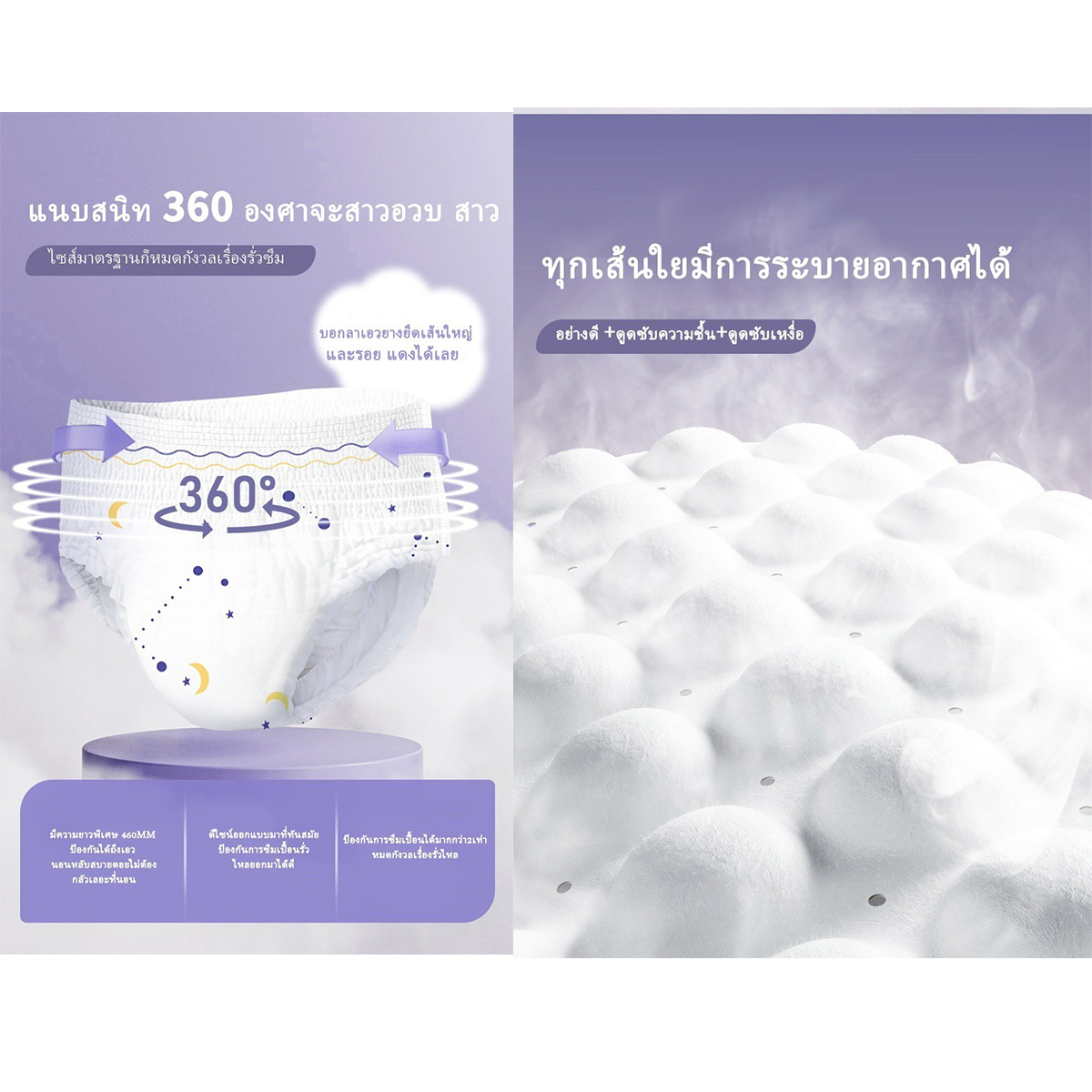 Misecr ผ้าอนามัยแบบกางเกง ผ้าอนามัยหลังคลอด