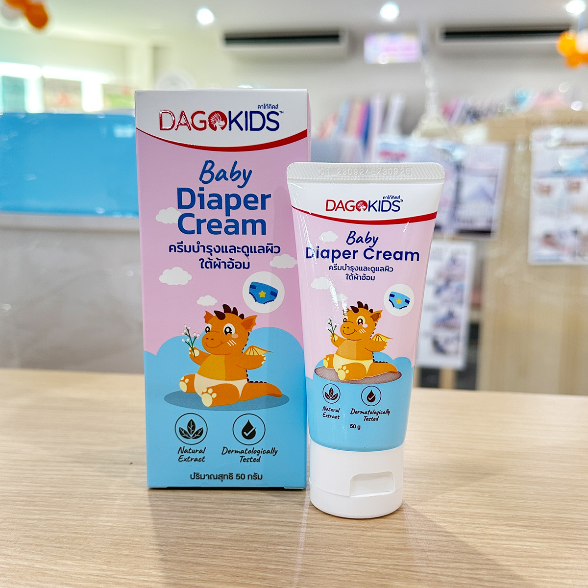 DAGOKIDS Baby Diaper Cream ครีมบำรุงและดูแลผิวใต้ผ้าอ้อม 50g.