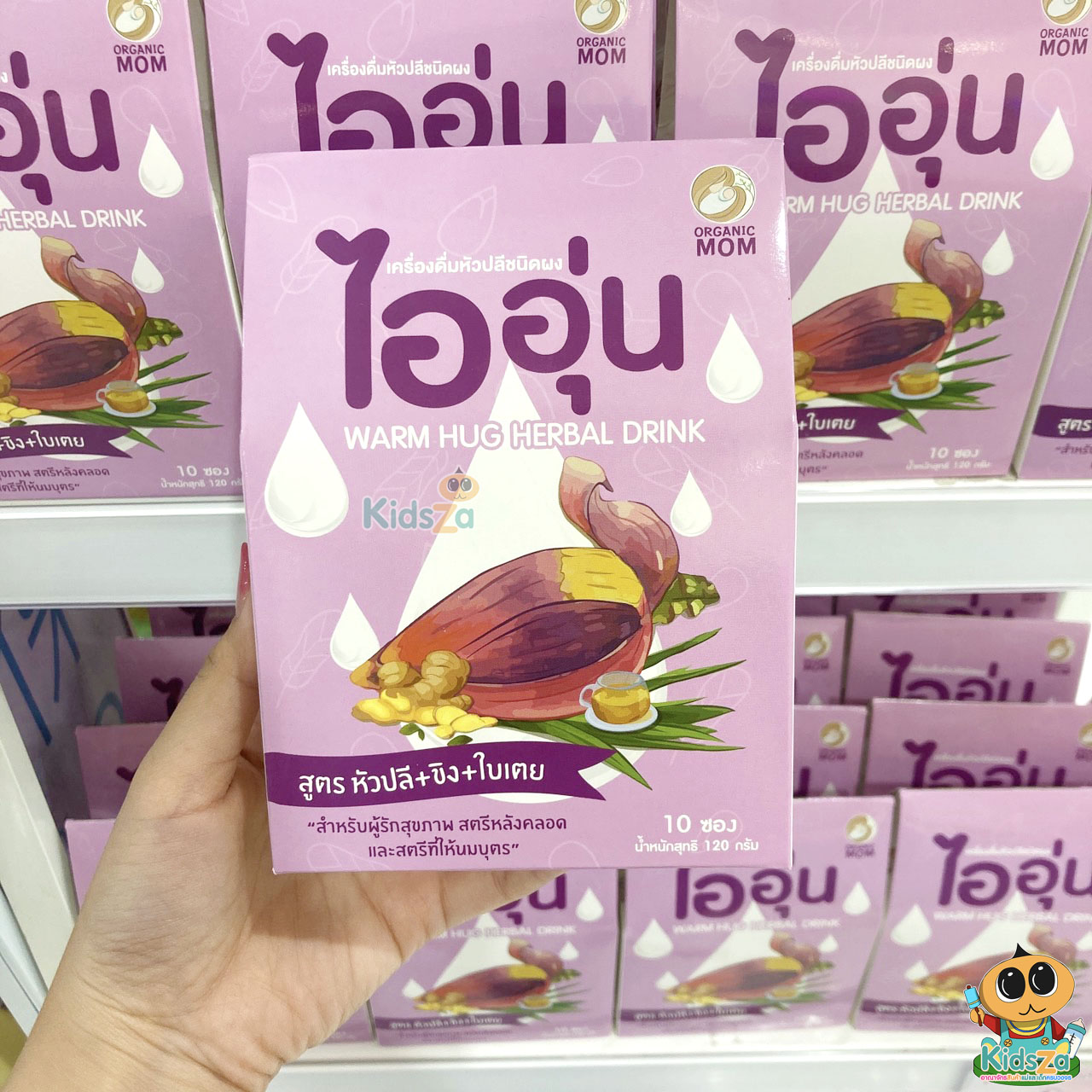 ไออุ่น เครื่องดื่มหัวปลี ชนิดผง สูตรหัวปลี ขิง ใบเตย