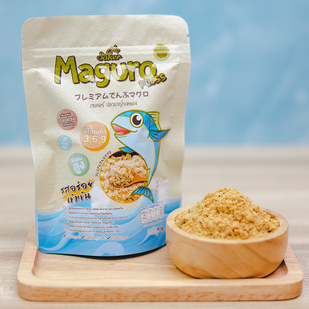 Saker ปลามากุโระหยอง ดีต่อสุขภาพประโยชน์เยอะมาก เด็ก+&ผู้ใหญ่ทานได้ สำหรับเด็ก 1ปีขึ้นไป