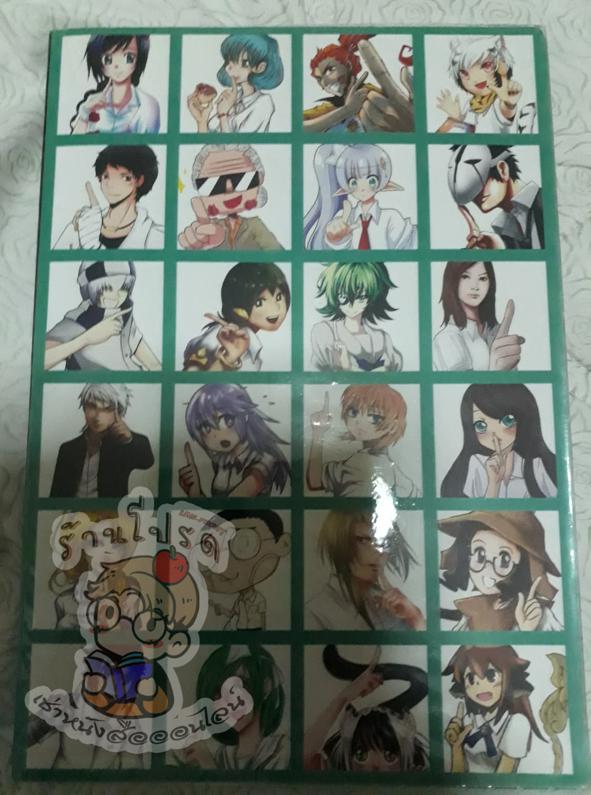 First! Khunsuksa Comic Anthology (เช่า)