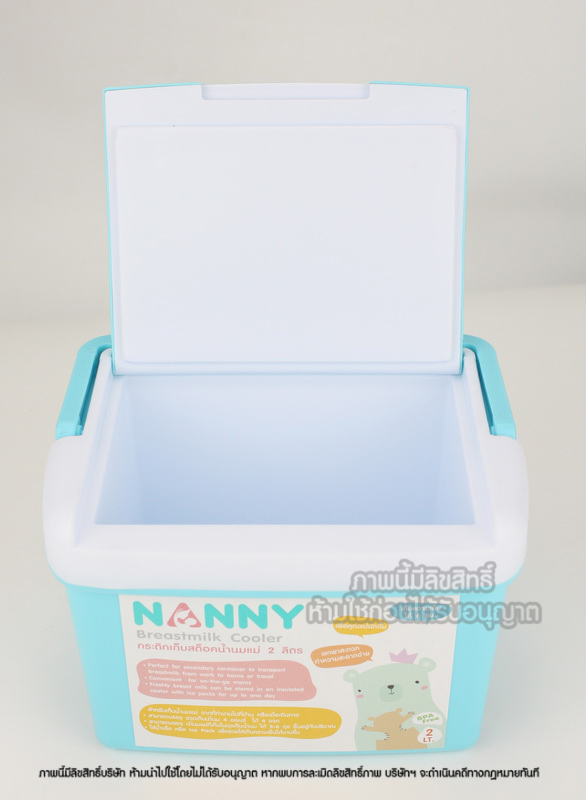 Nanny กระติกเก็บสต็อกน้ำนมแม่ 2 ลิตร Breast milk Cooler