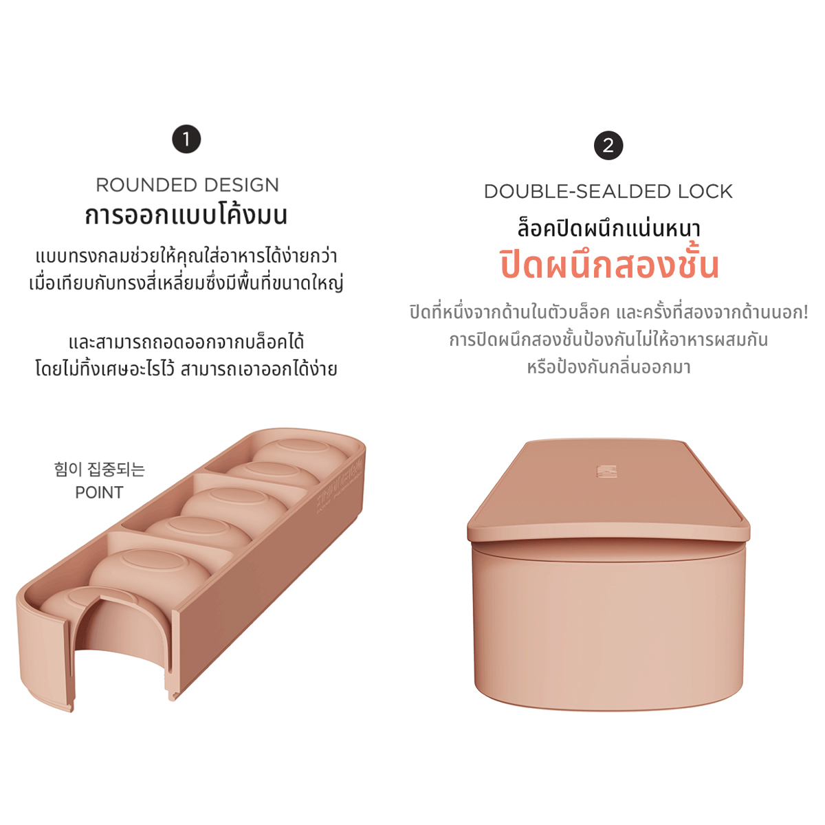 Moyuum ผลิตภัณฑ์ซิลิโคน บล็อคใส่อาหาร จาน ช้อน หม้อนึ่ง ประกอบอาหารและทานอาหาร สำหรับเด็ก