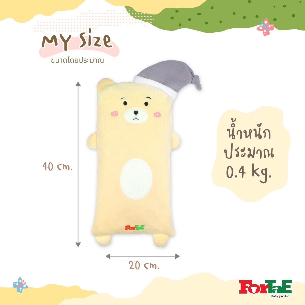 Fortae baby หมอนกันสะดุ้ง กันผวา ออร์แกนิค ป้องกันไรฝุ่น