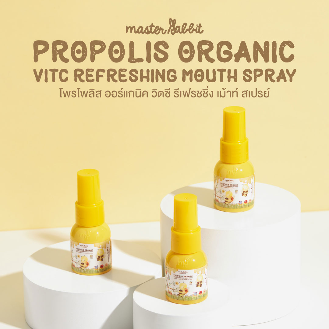 Master Rabbit Propolis โพรโพลิส สเปรย์สำหรับเด็ก