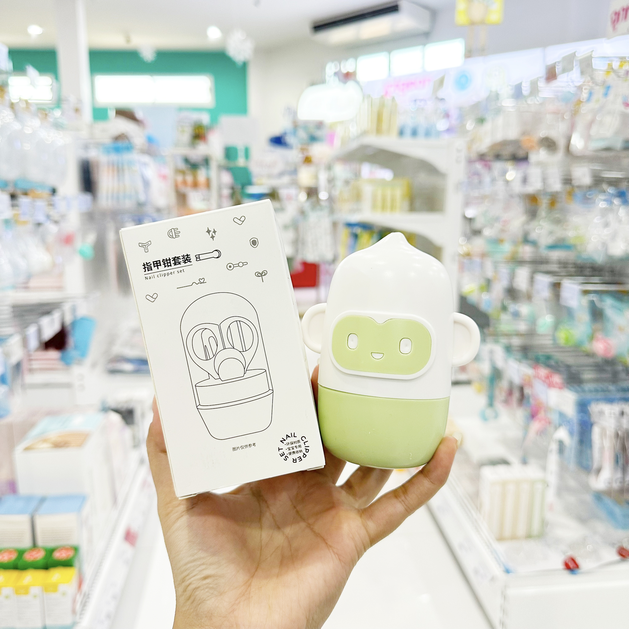 Haoh baby ชุดกรรไกรตัดเล็บเด็กเล็ก 4 ชิ้น กรรไกรตัดเล็บ แหนบ ตะไบ