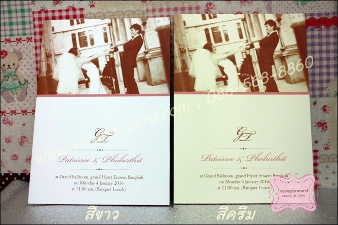 การ์ด 2 พับ 5*7 นิ้ว พิมพ์ 4 สี 2 หน้า