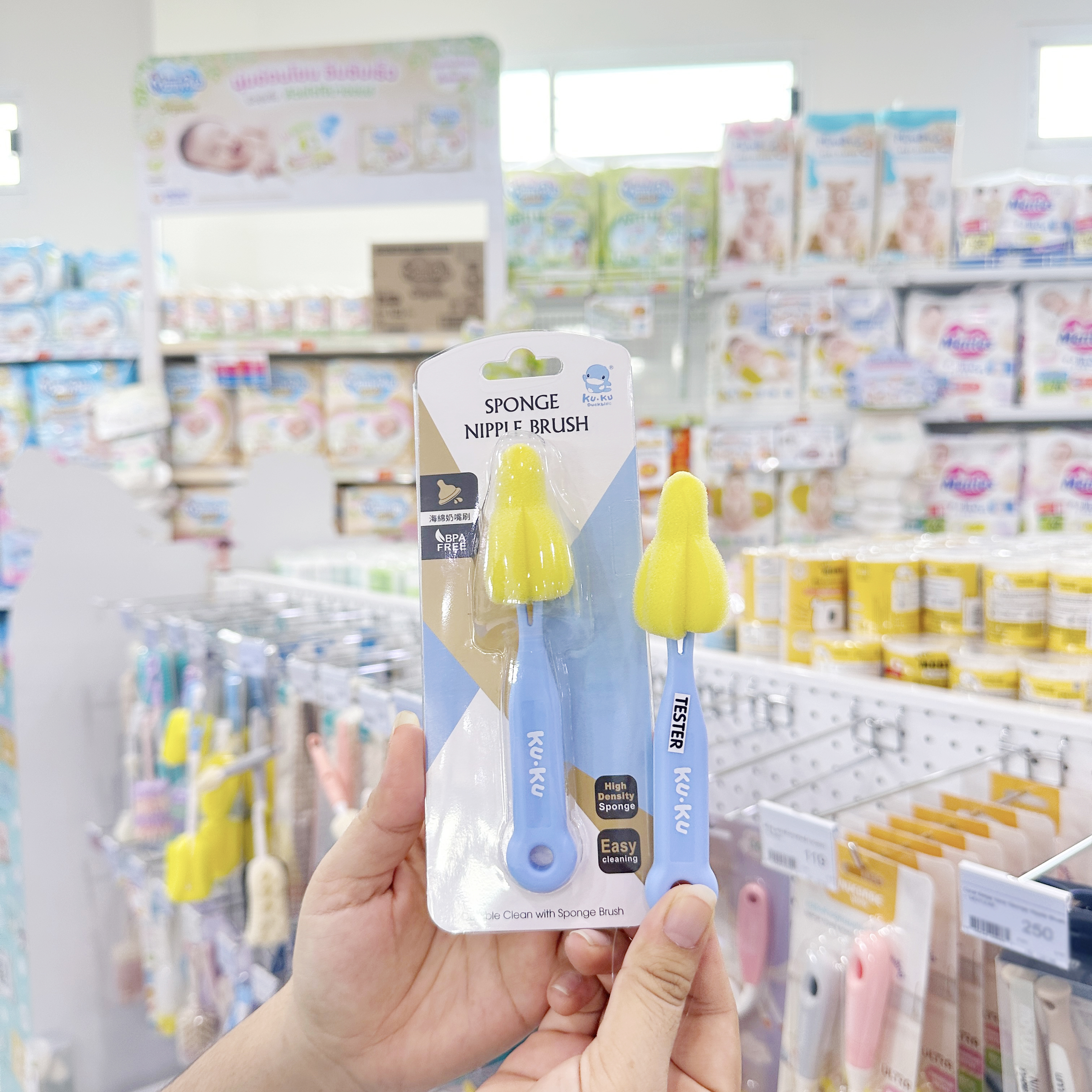 KU.KU Duckbill แปรงล้างขวดนม แปรงล้างจุกนม แปรงล้างหลอด ซิลิโคน ไนลอน ฟองน้ำ