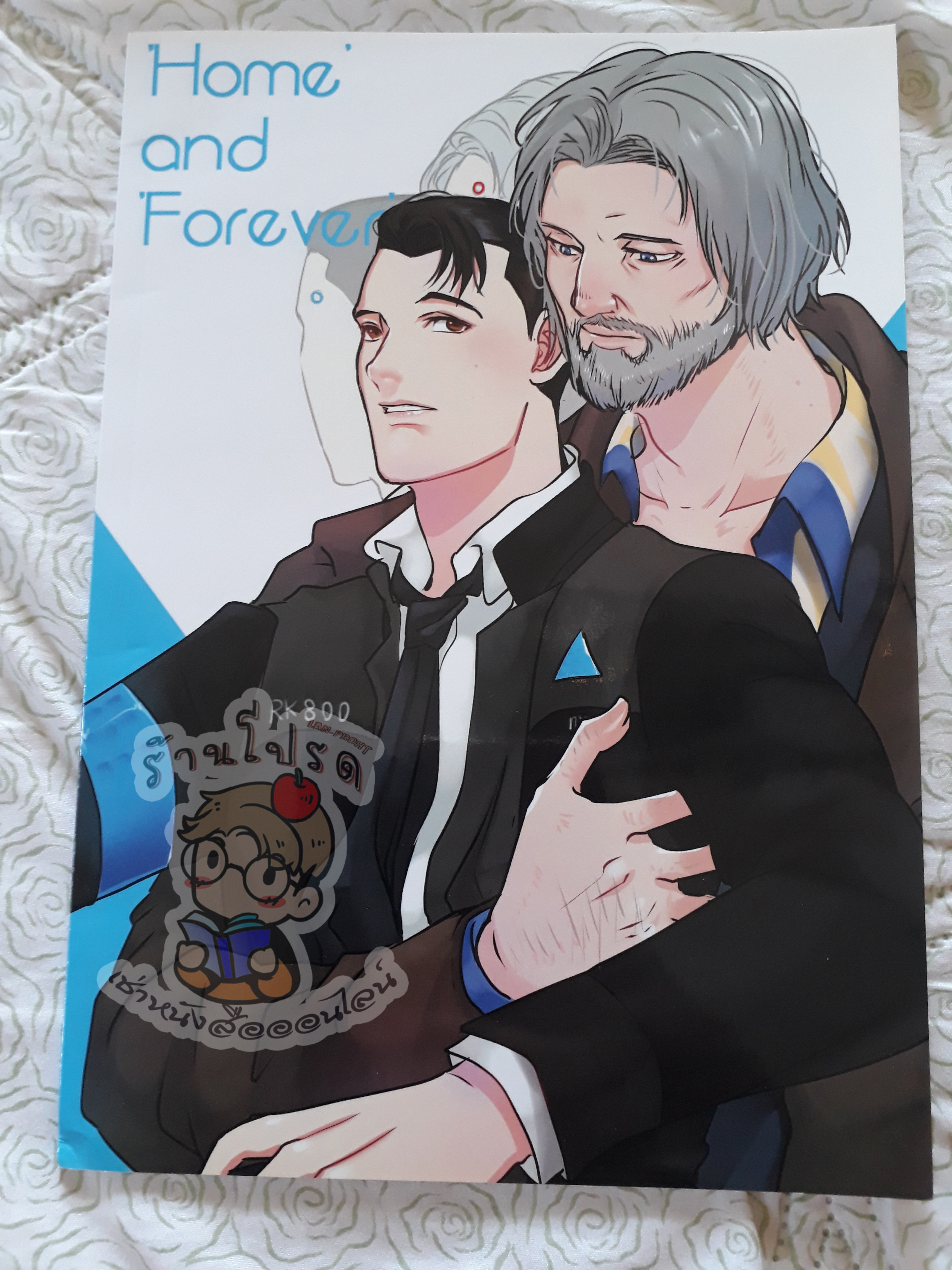 Home and forever (เช่า)