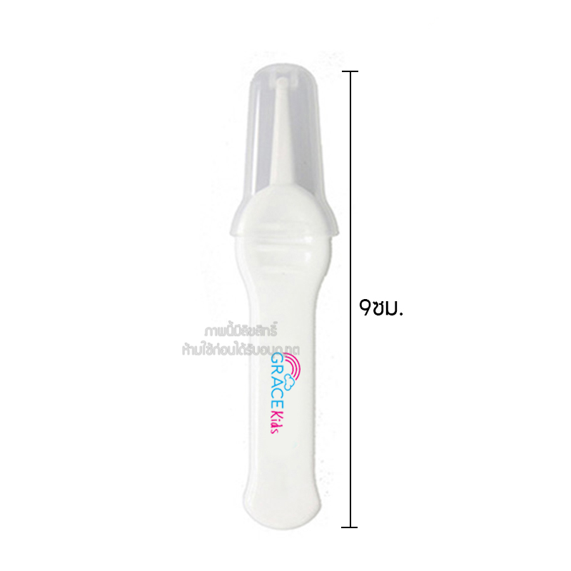 GraceKids ที่คีบขี้มูก ด้ามคีบขี้มูกเด็ก Safety Forceps
