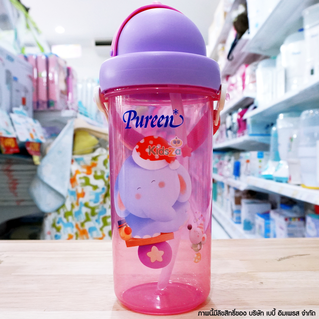 Pureen ถ้วยหลอดดูดพร้อมสายคล้อง 14oz ลายช้าง Straw Cup With Strap