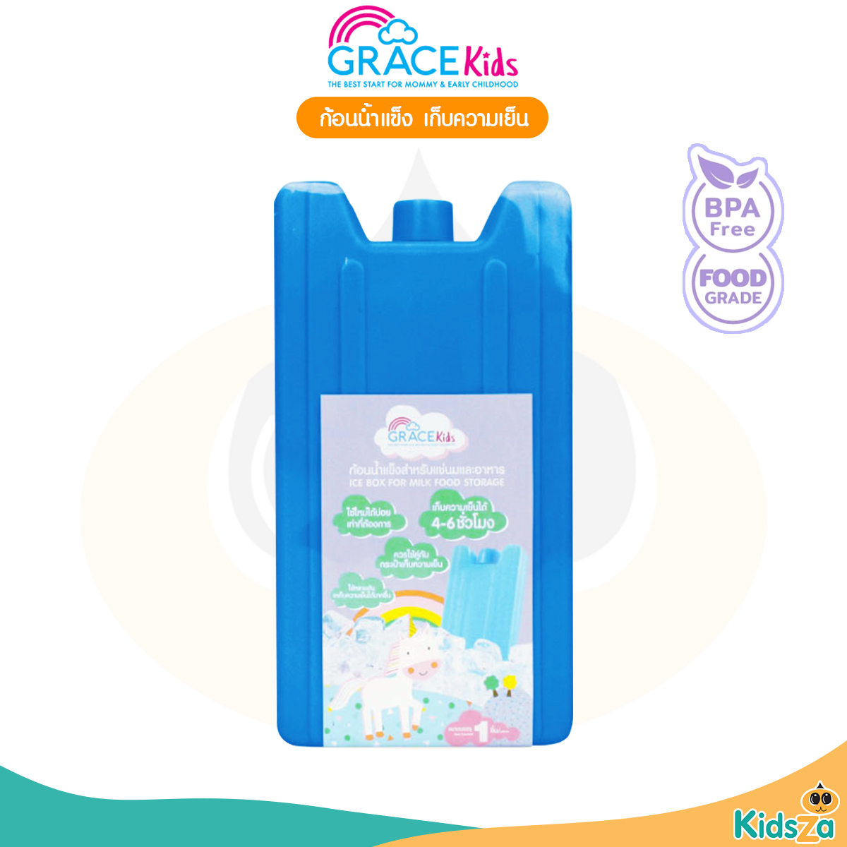 Grace Kids ก้อนน้ำแข็ง เก็บความเย็น สำหรับแช่นมและอาหาร