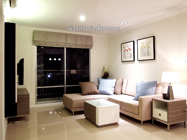 ขายคอนโด ลุมพินี เพลส พระราม 9 พื้นที่ 72 ตร.ม. 2 ห้องนอน ขาย 6.2 ล้านบาท