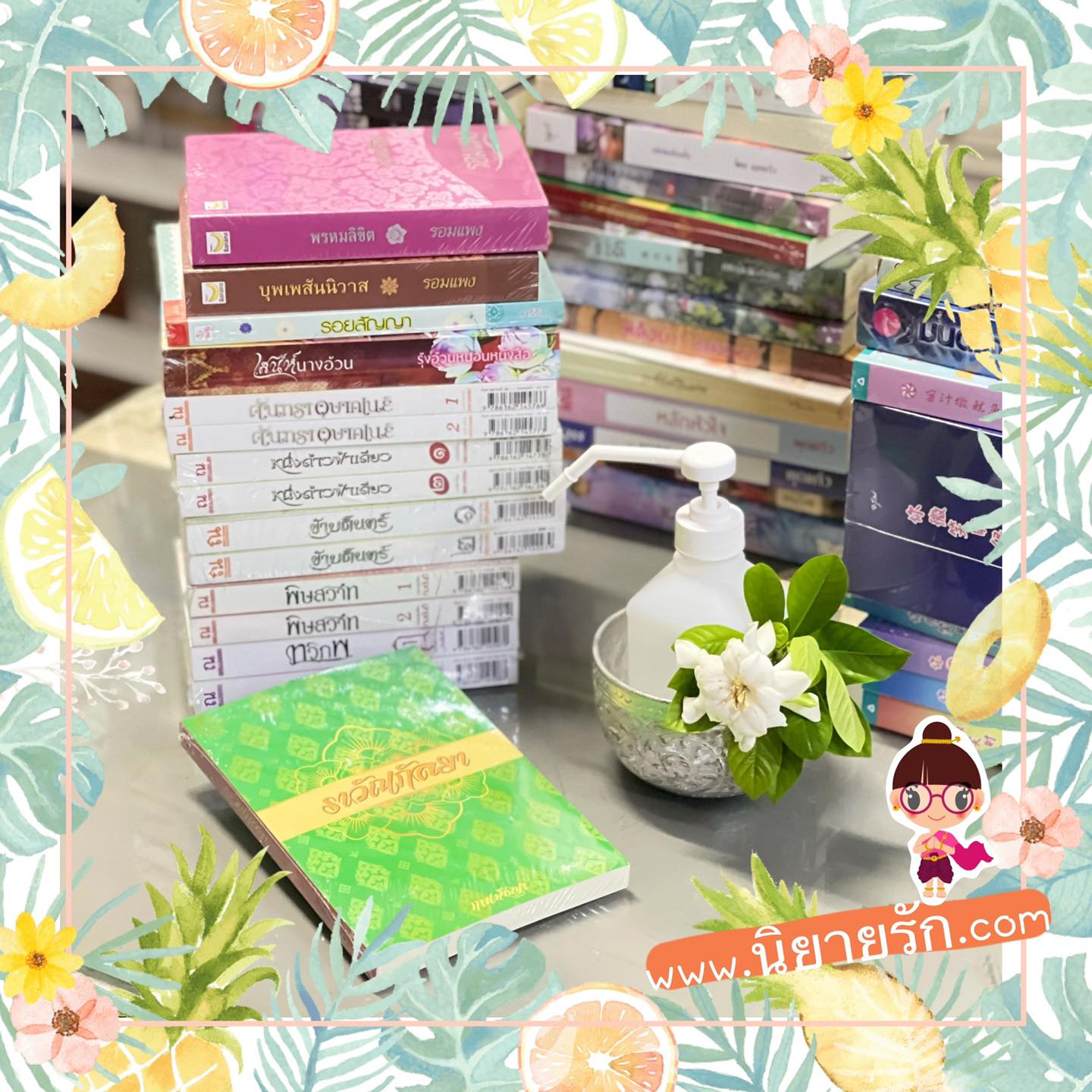 ราวัณกัลยา กานท์ชญา ทำมือ