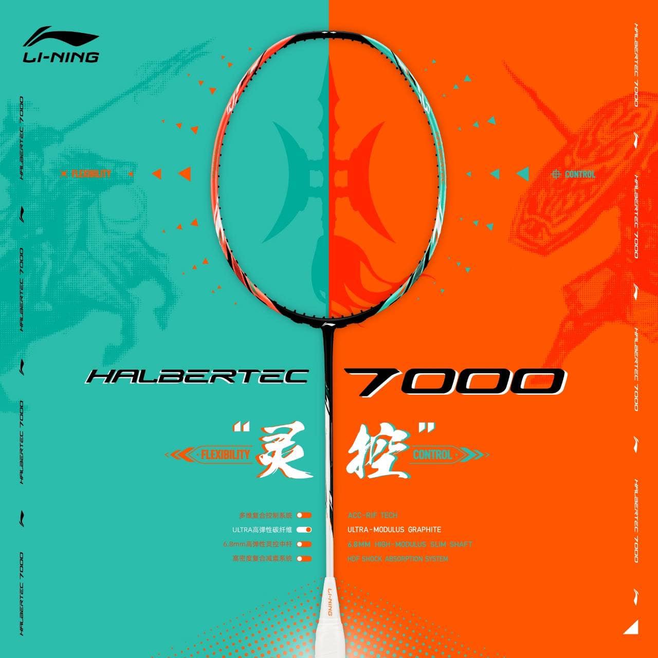 Halbertec 7000