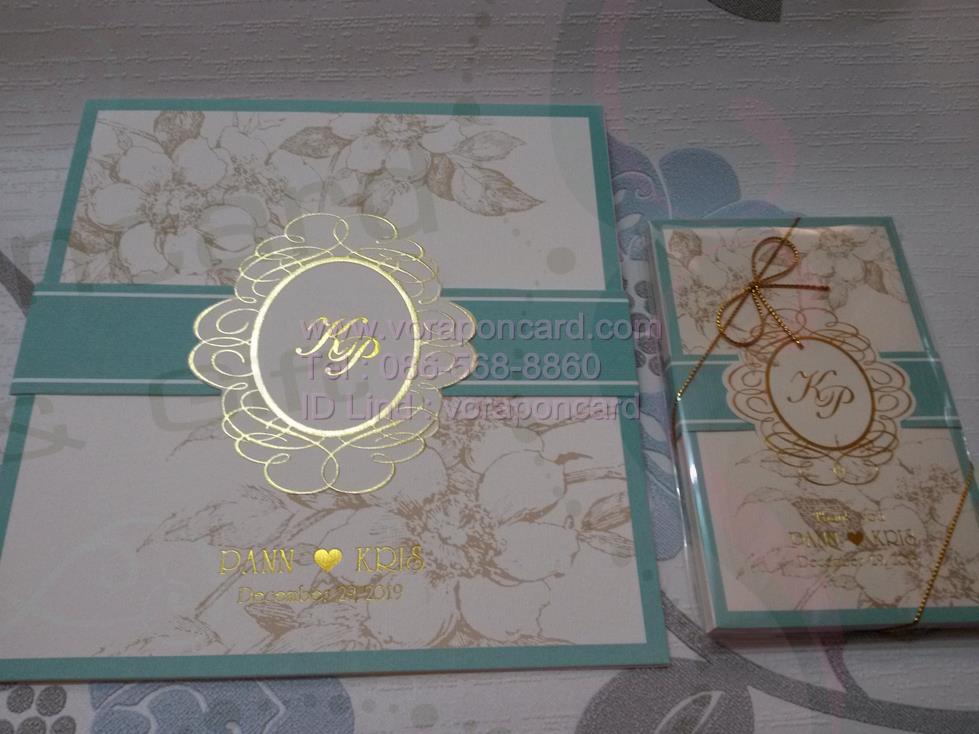 การ์ด 2 พับพร้อมสายคาดและสมุดโน๊ตเข้าชุดกัน