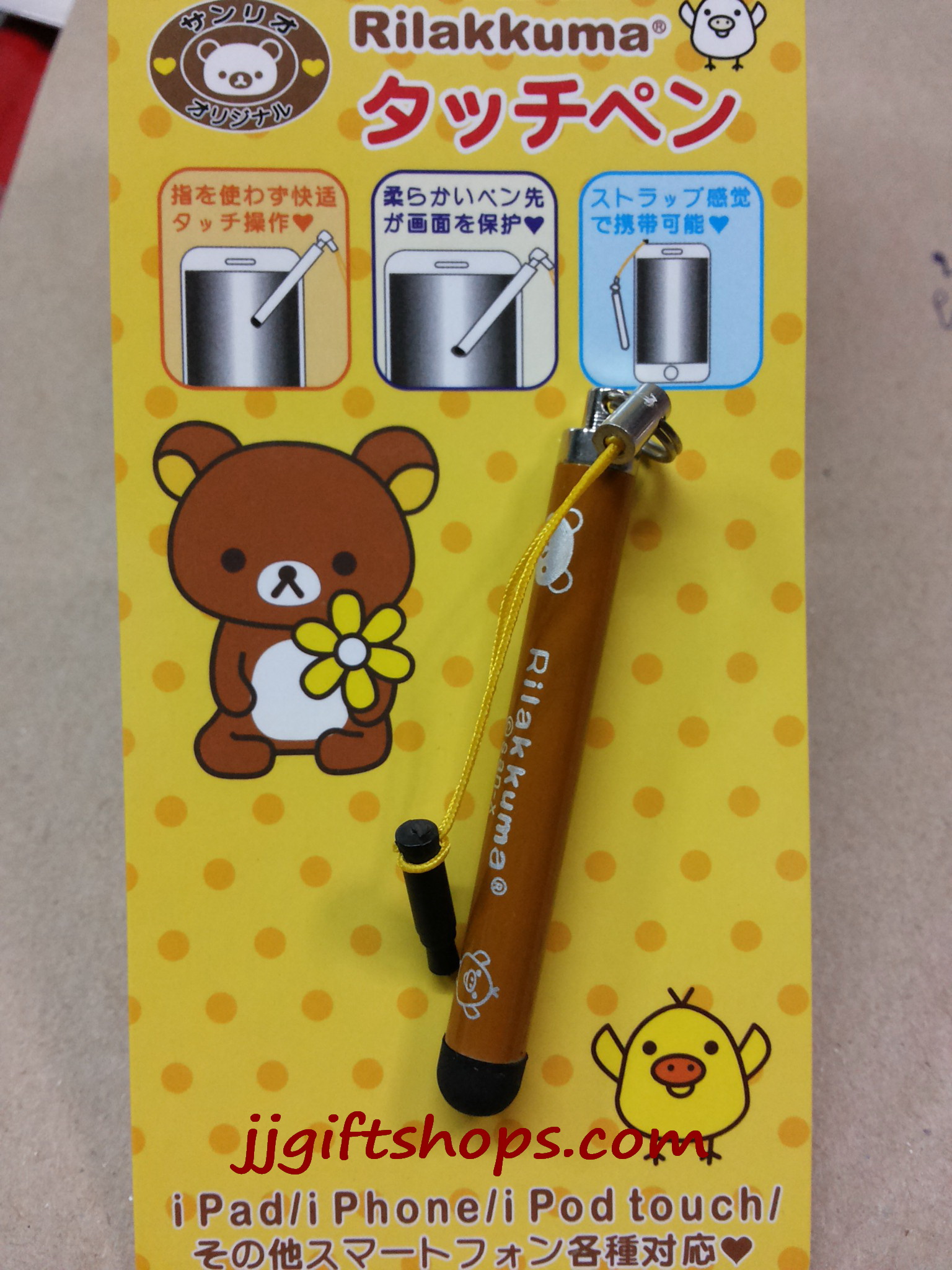 Touch Pen ริลัคคุมะ Rilakkuma ใช้สำหรับสัมผัสจอแทนใช้นิ้ว